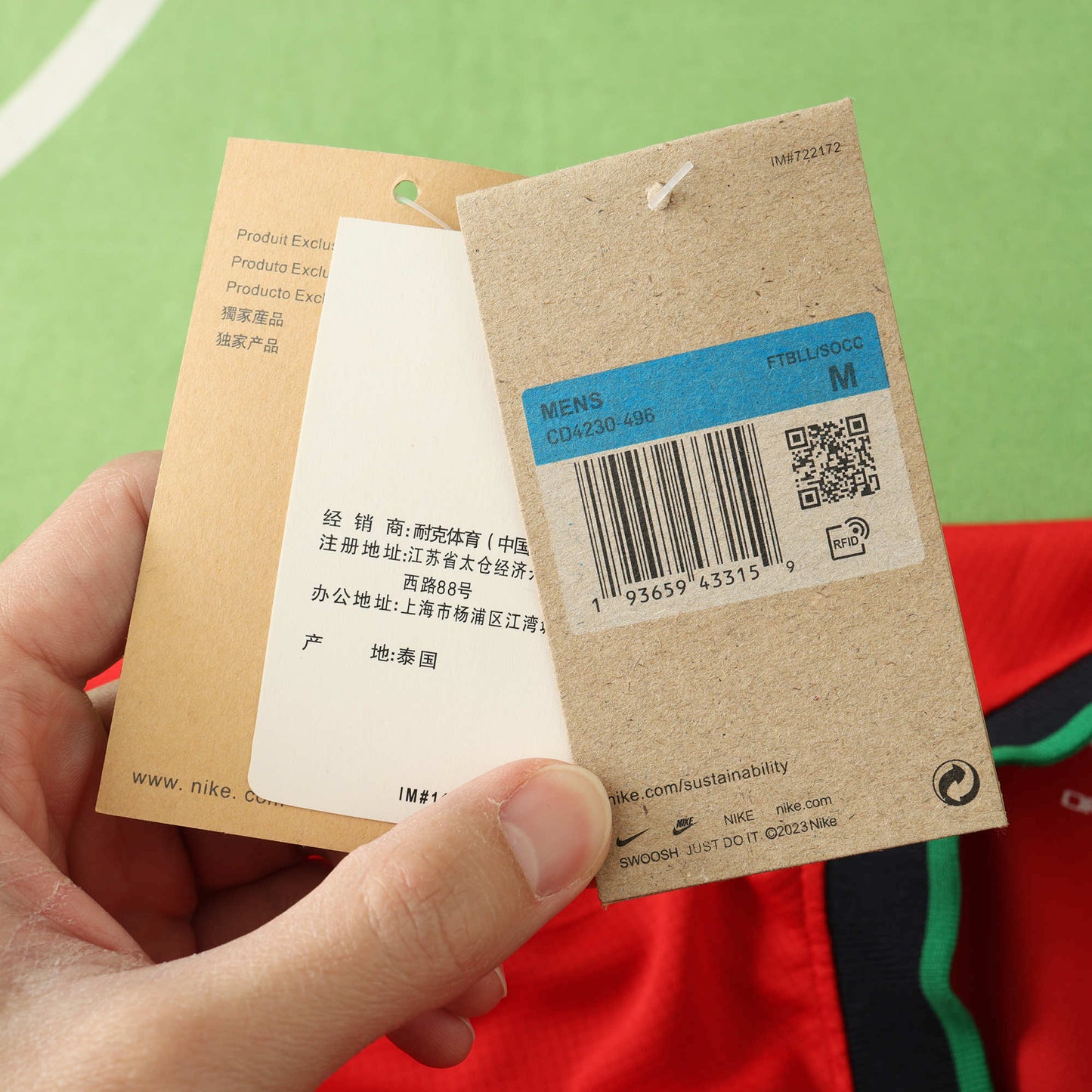 Portugal 2024/2025 Home Jersey - Fan Edition - The Jersey Vault