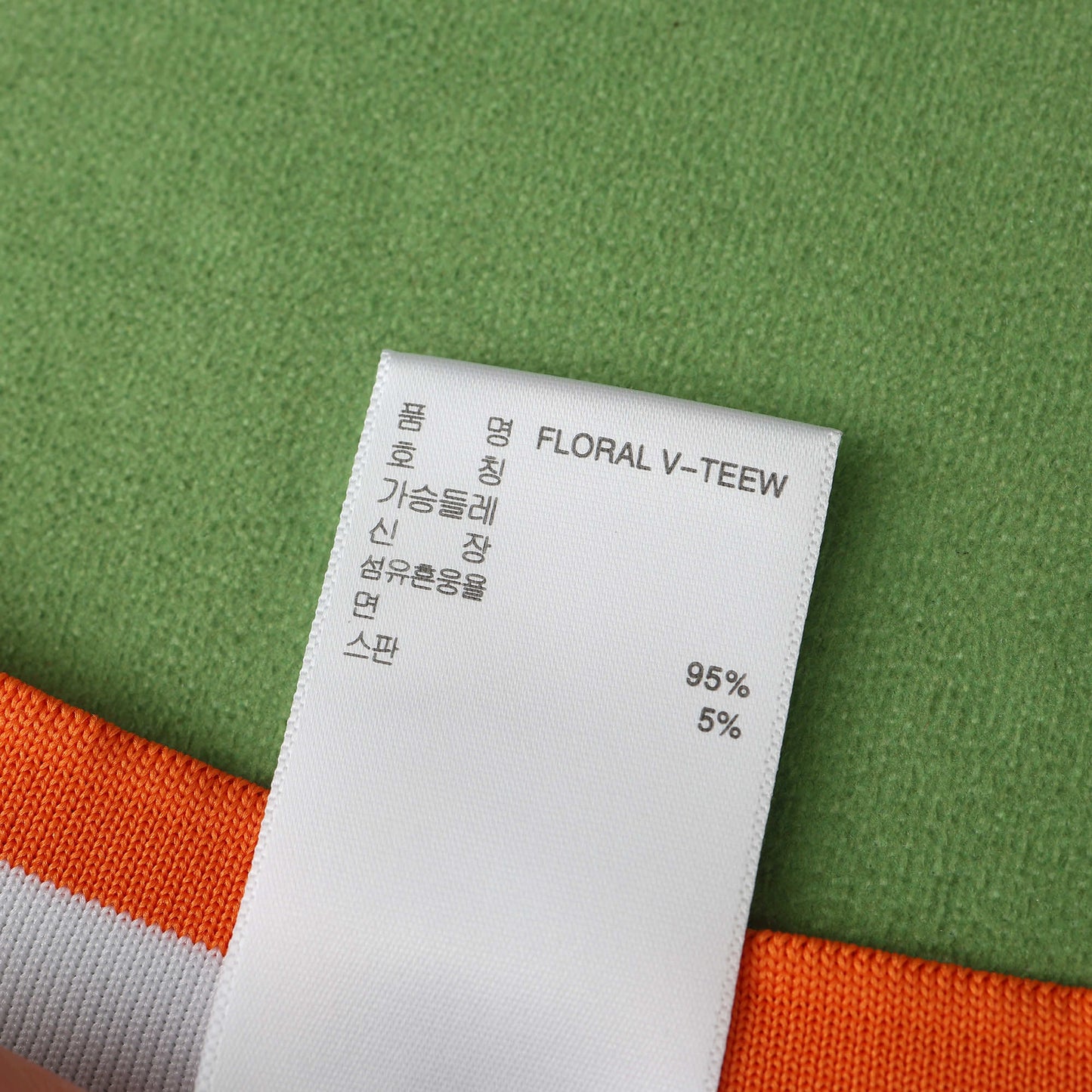 Netherlands 1988/89 Home Jersey - Retro Edition - The Jersey Vault