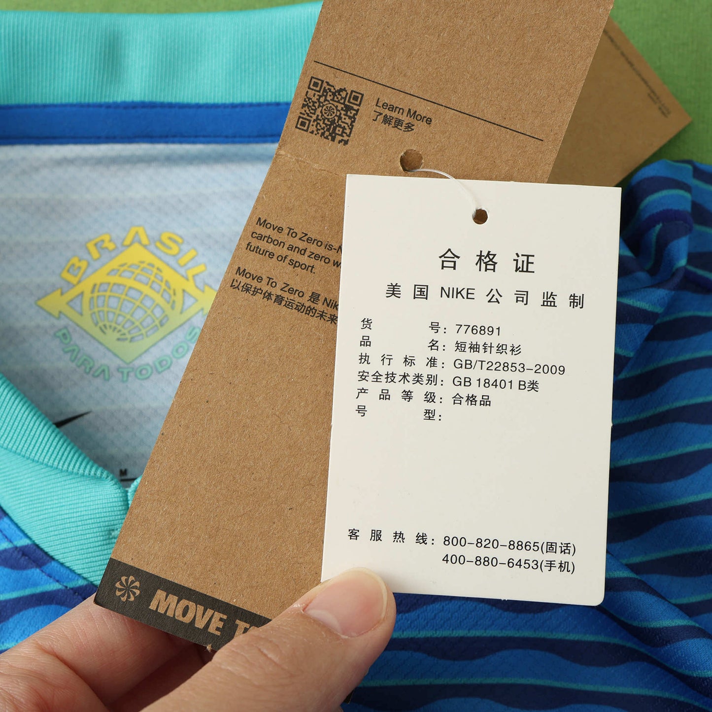 Brazil 2024/25 Away Jersey - Fan Edition