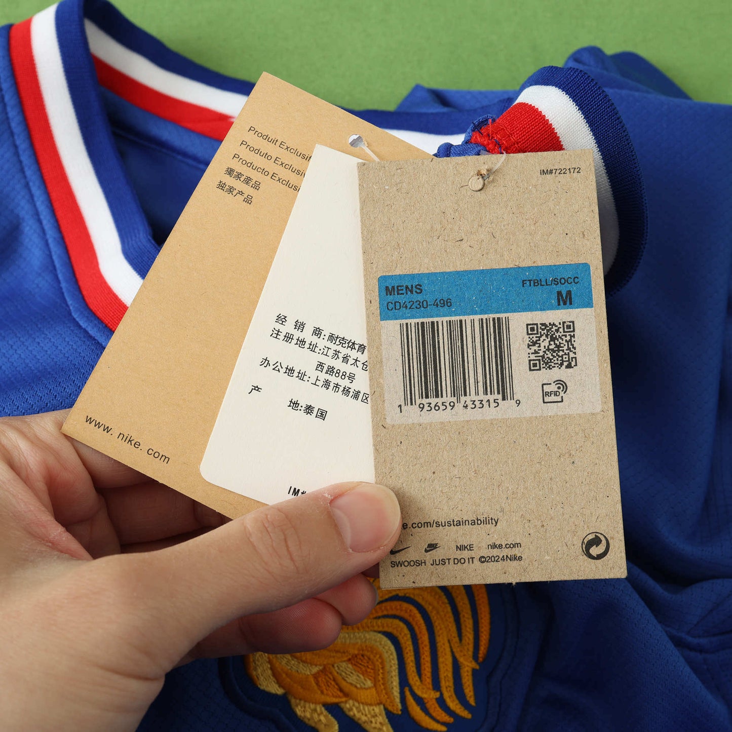 France 2024/25 Home Jersey - Fan Edition - The Jersey Vault