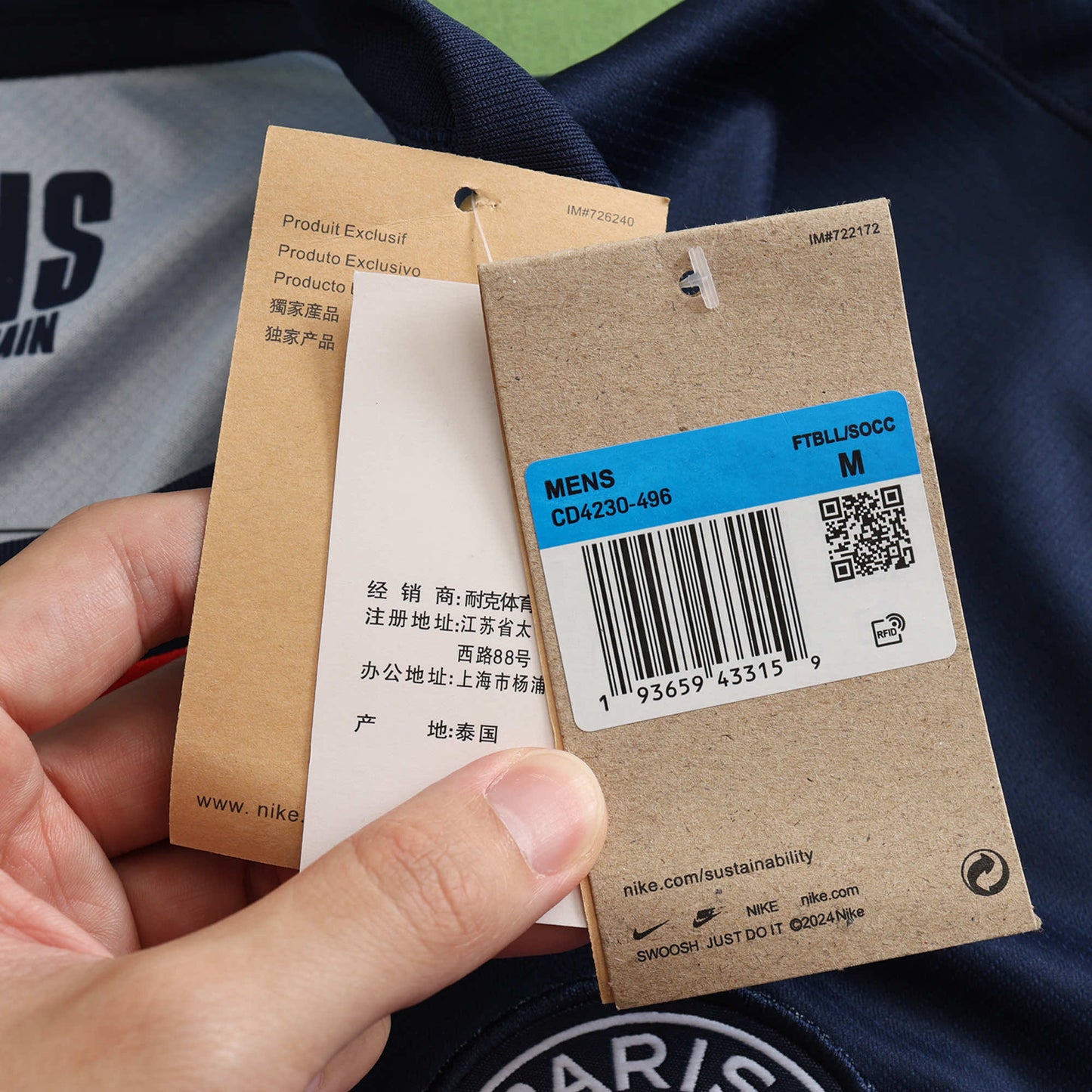 Paris Saint Germain 2024/25 Home Jersey - Fan Edition - The Jersey Vault