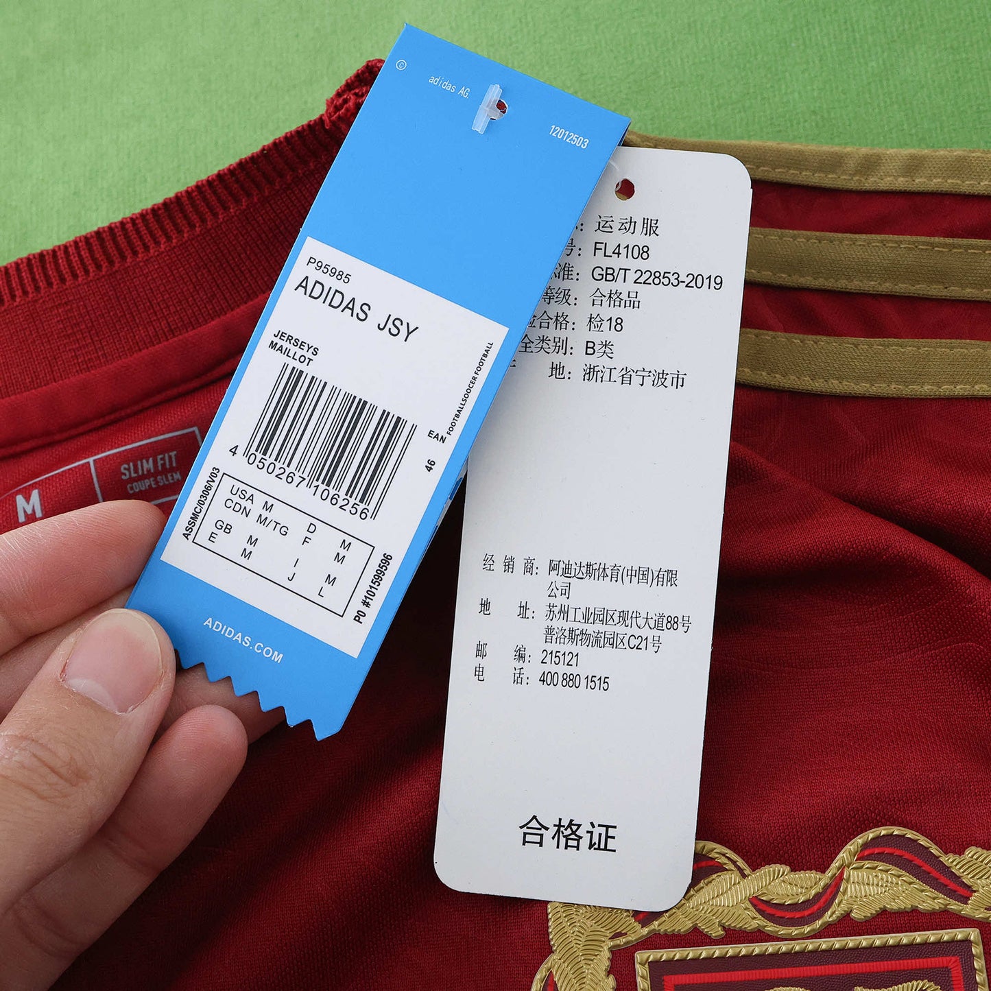 Bayern Munich 2024/25 125th Anniversary Jersey - Special Edition