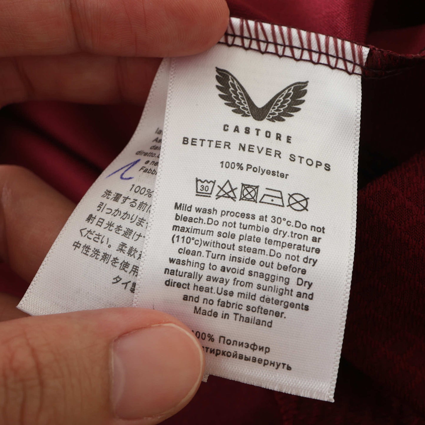Aston Villa 2024/25 Home Jersey - Fan Edition