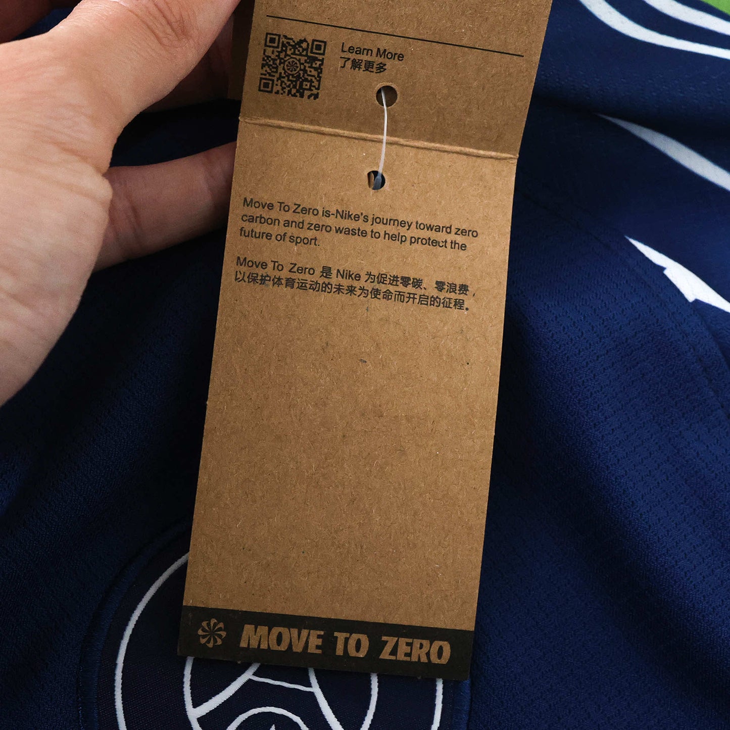 Paris Saint Germain 2024/25 Fourth Jersey - Fan Edition - The Jersey Vault