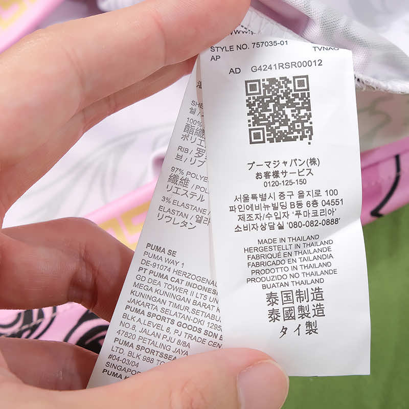 Italy 2023/24 Pink Versace Jersey - Special Edition
