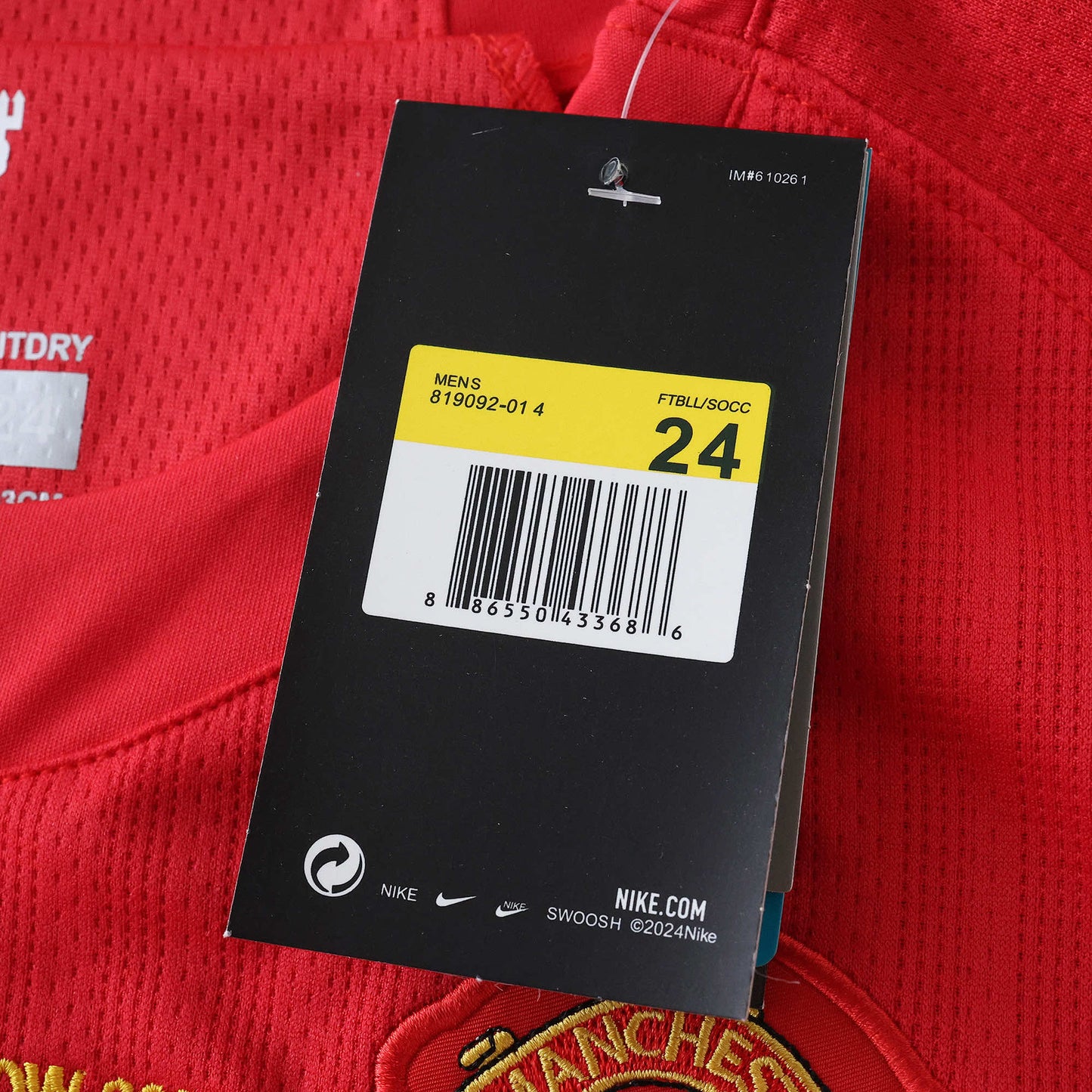 Manchester United 2007/08 Home Kit - Retro Edition (Kids)