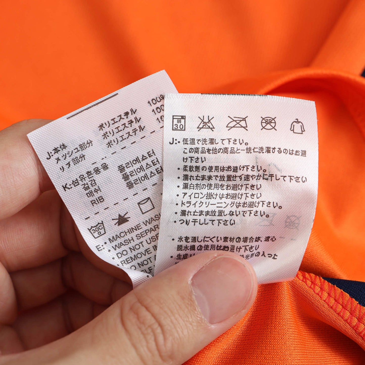 Netherlands 2024/25 Home Kit - Fan Edition (Kids) - The Jersey Vault