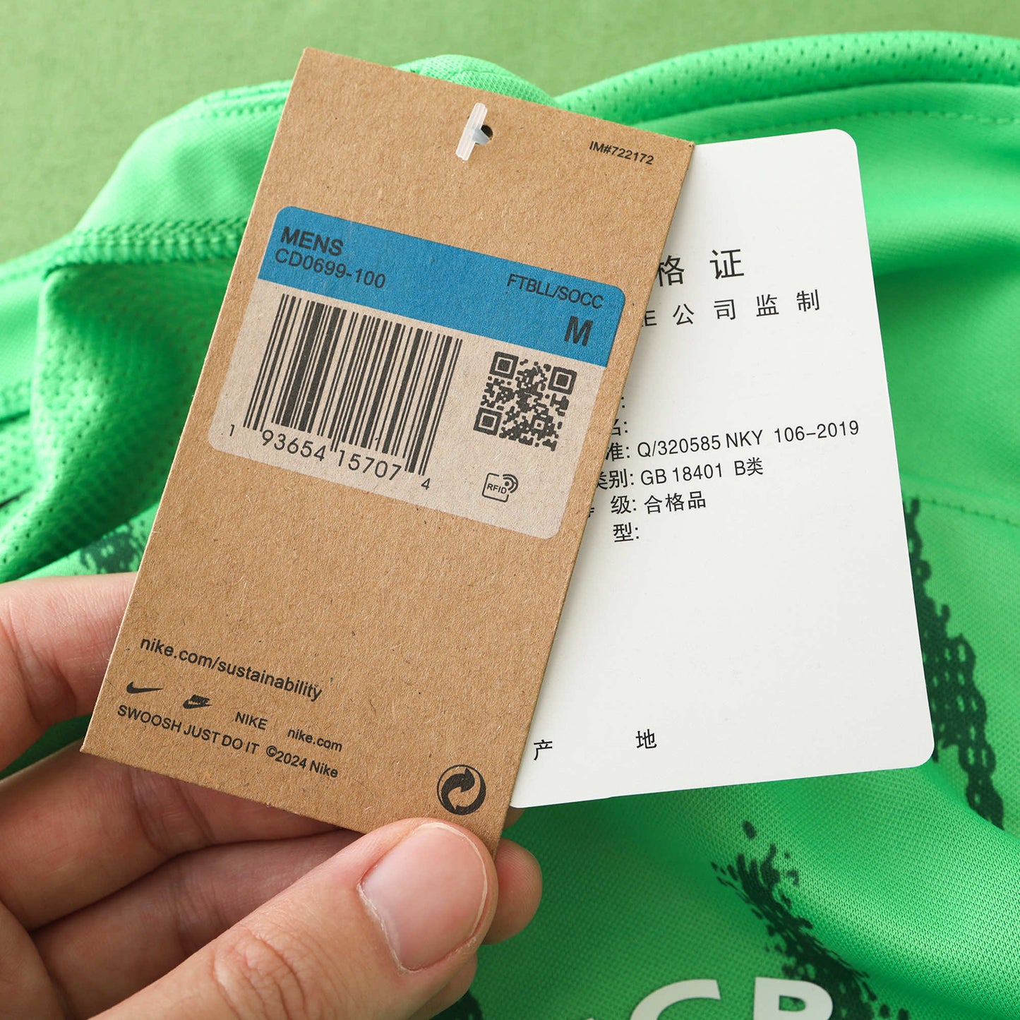 Sporting CP 2024/25 Fourth Jersey - Fan Edition