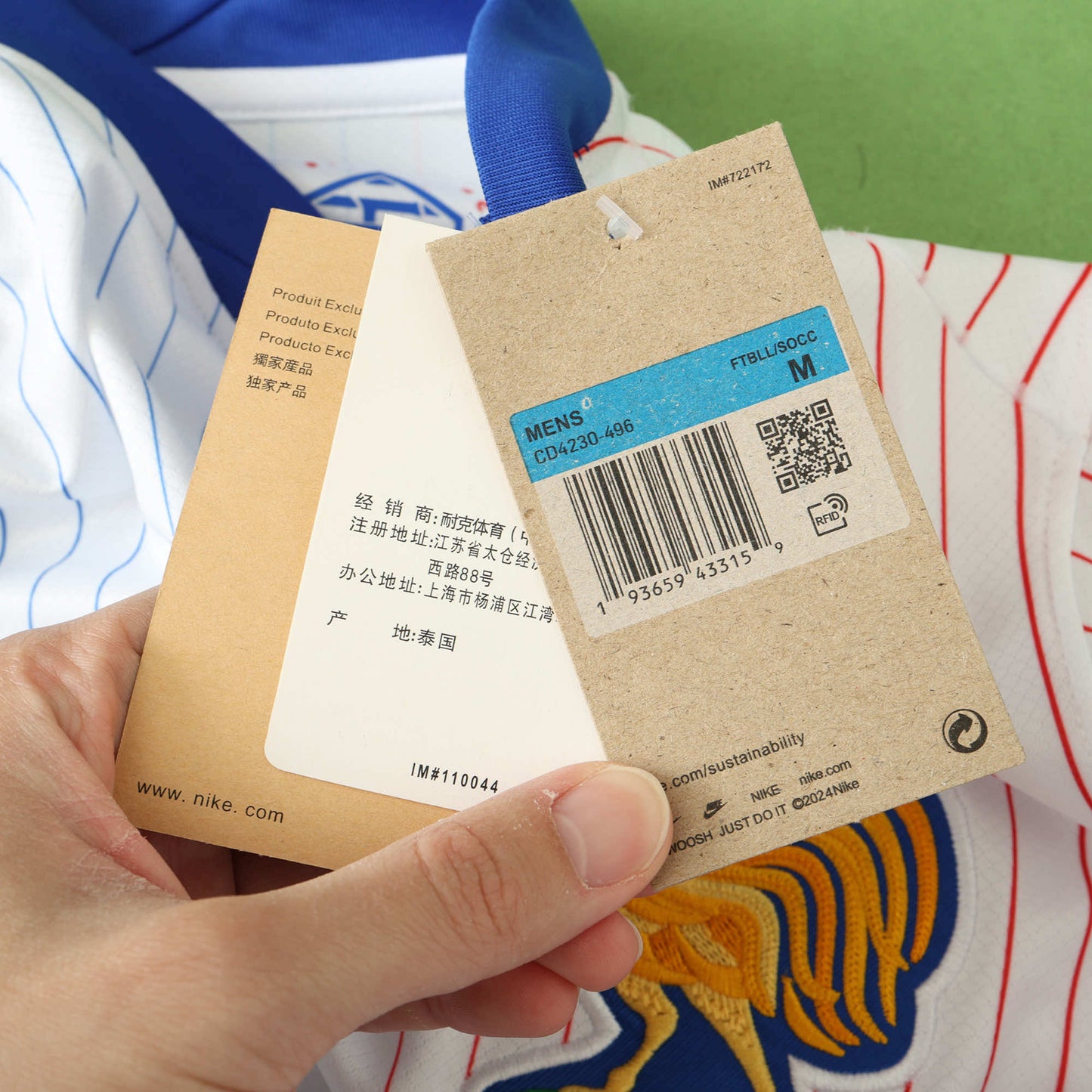 France 2024/25 Away Jersey - Fan Edition - The Jersey Vault