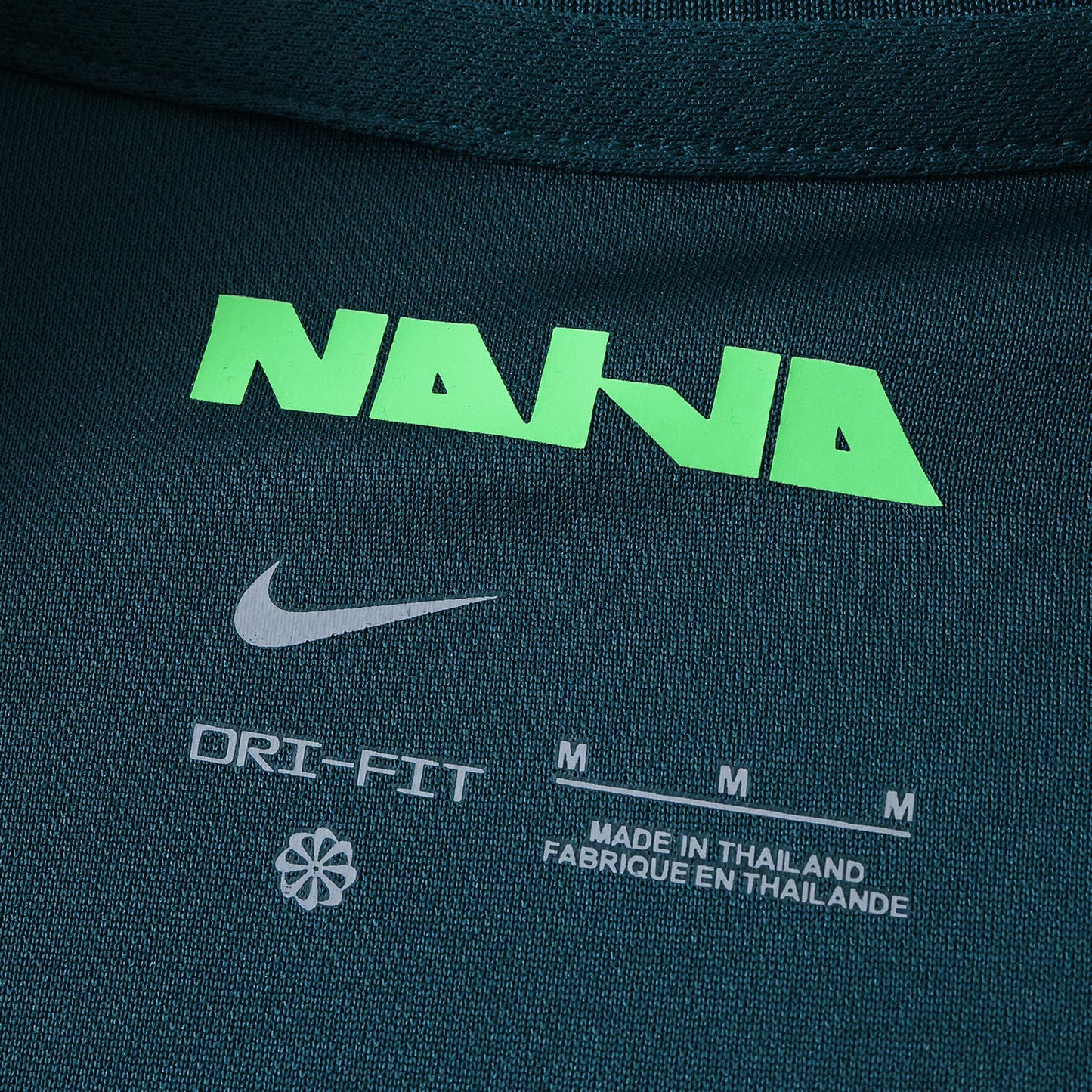 Nigeria 2025/26 Away Jersey - Fan Edition