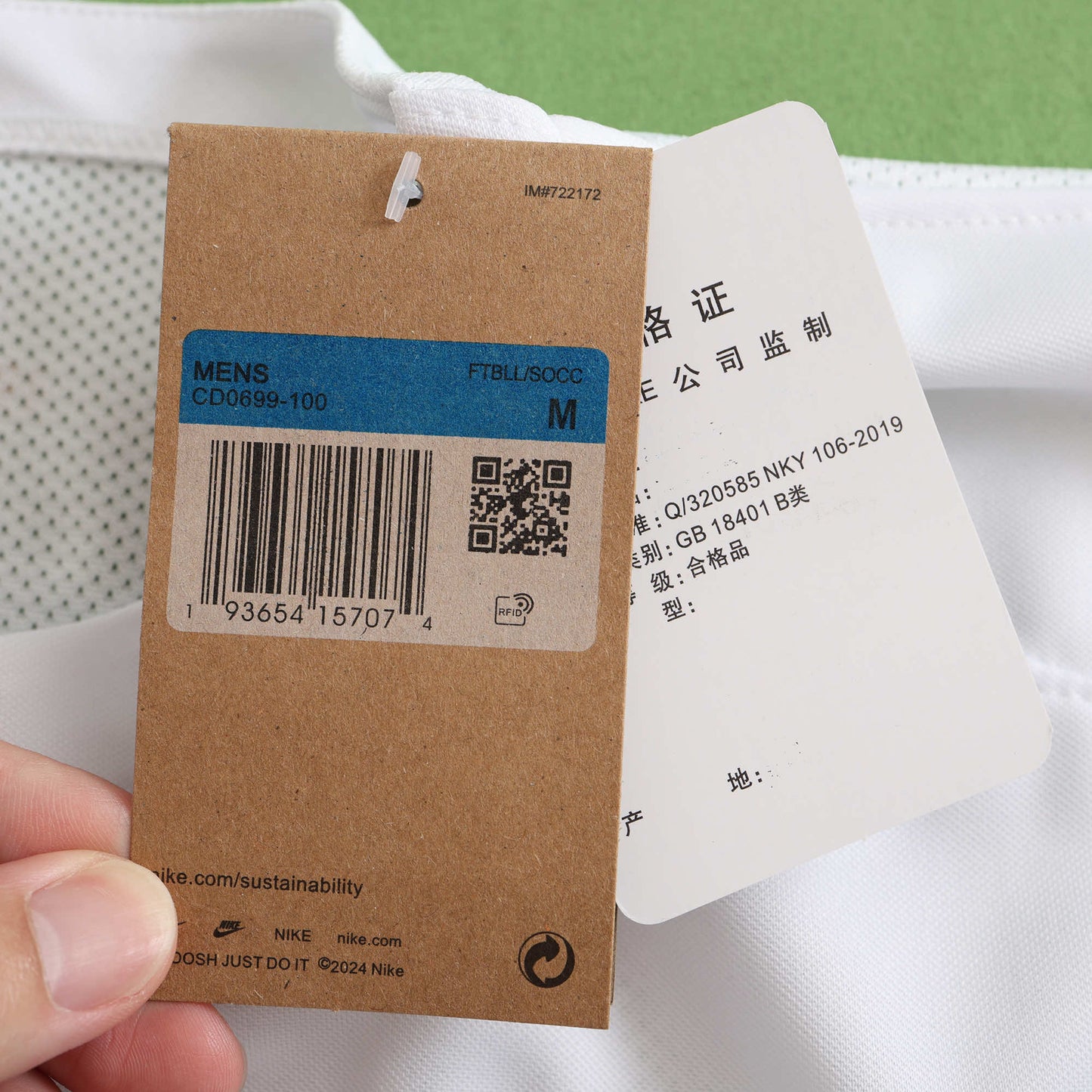 Sporting CP 2024/25 Away Jersey - Fan Edition
