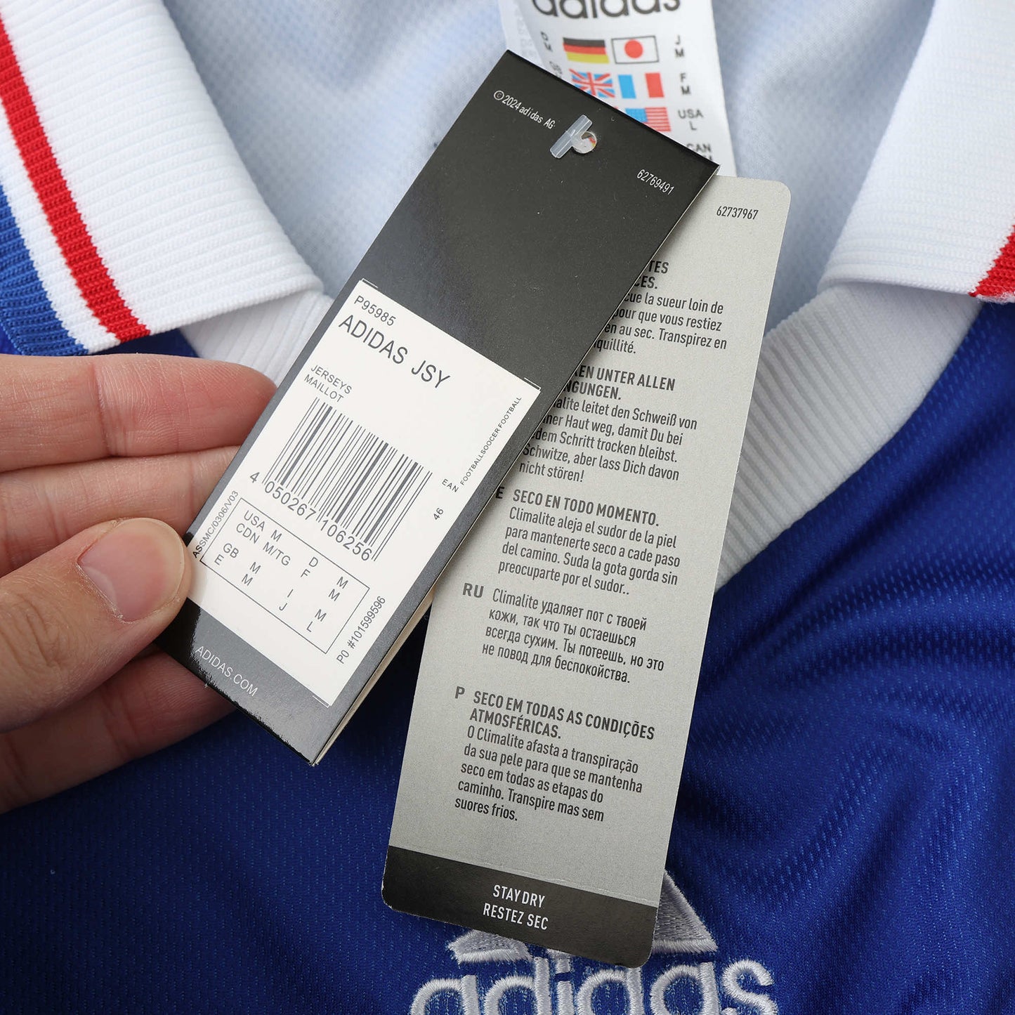 France 1998/99 Home Jersey - Retro Edition - The Jersey Vault