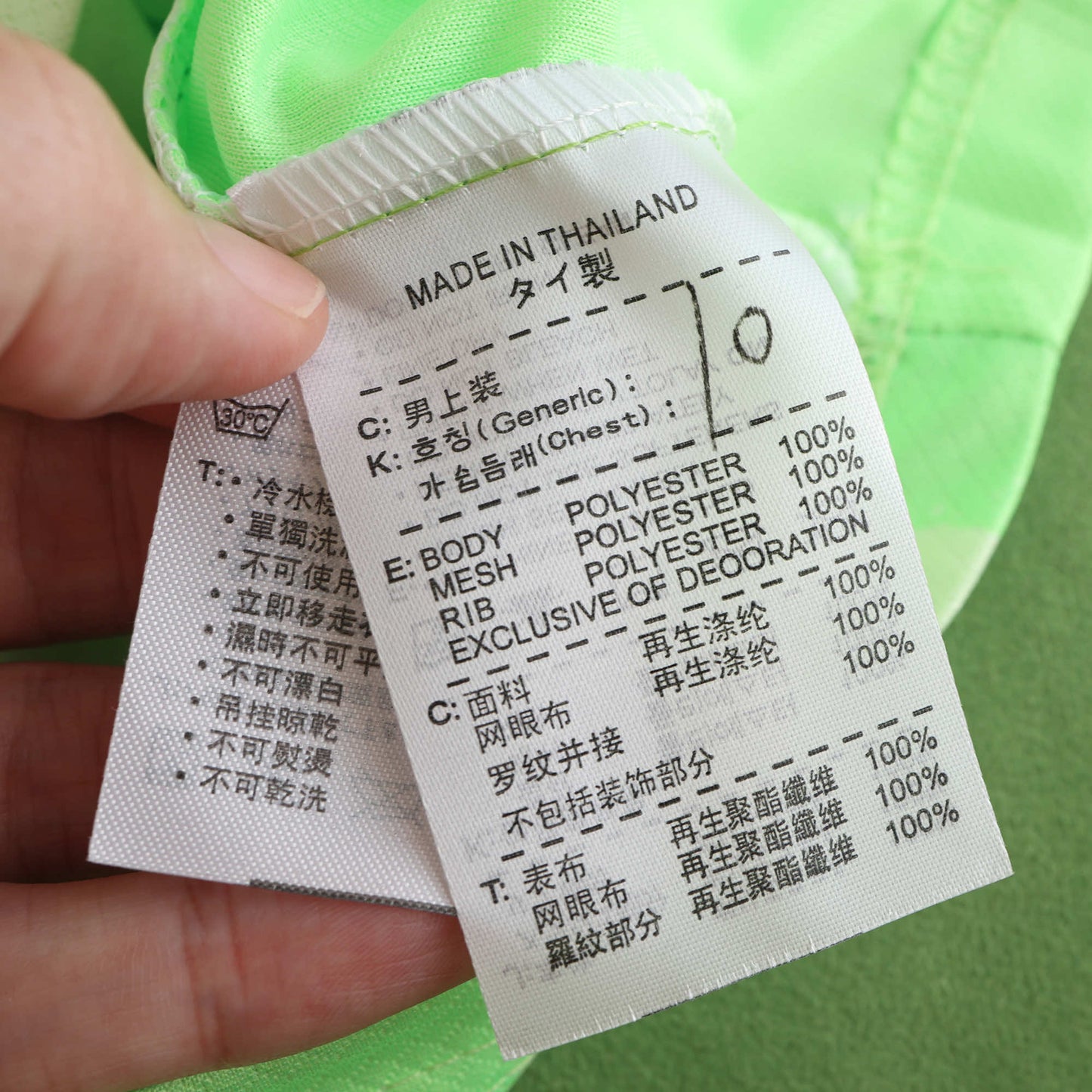 FC Barcelona 2024/25 Third Kit - Fan Edition (Kids) - The Jersey Vault