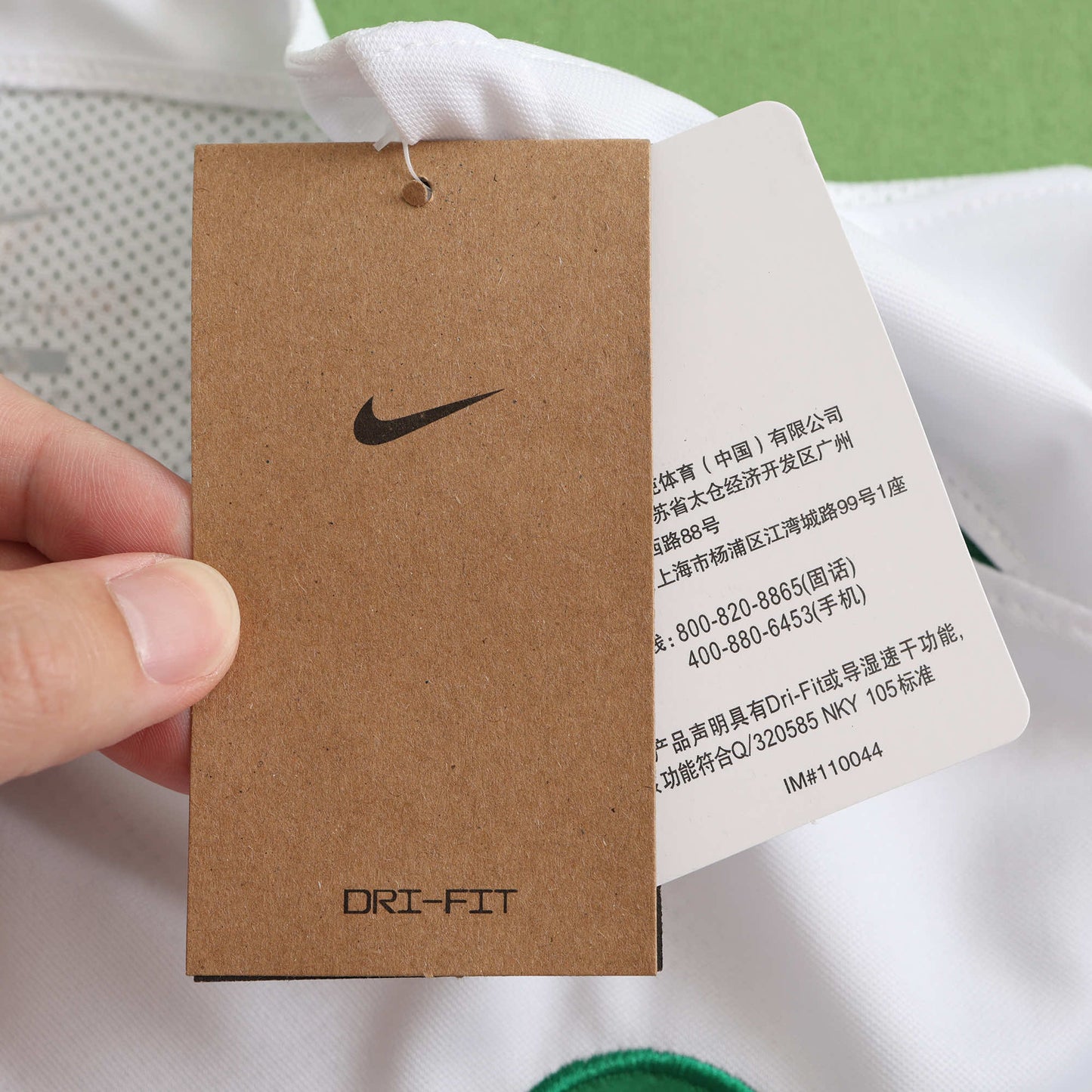 Sporting CP 2024/25 Away Jersey - Fan Edition