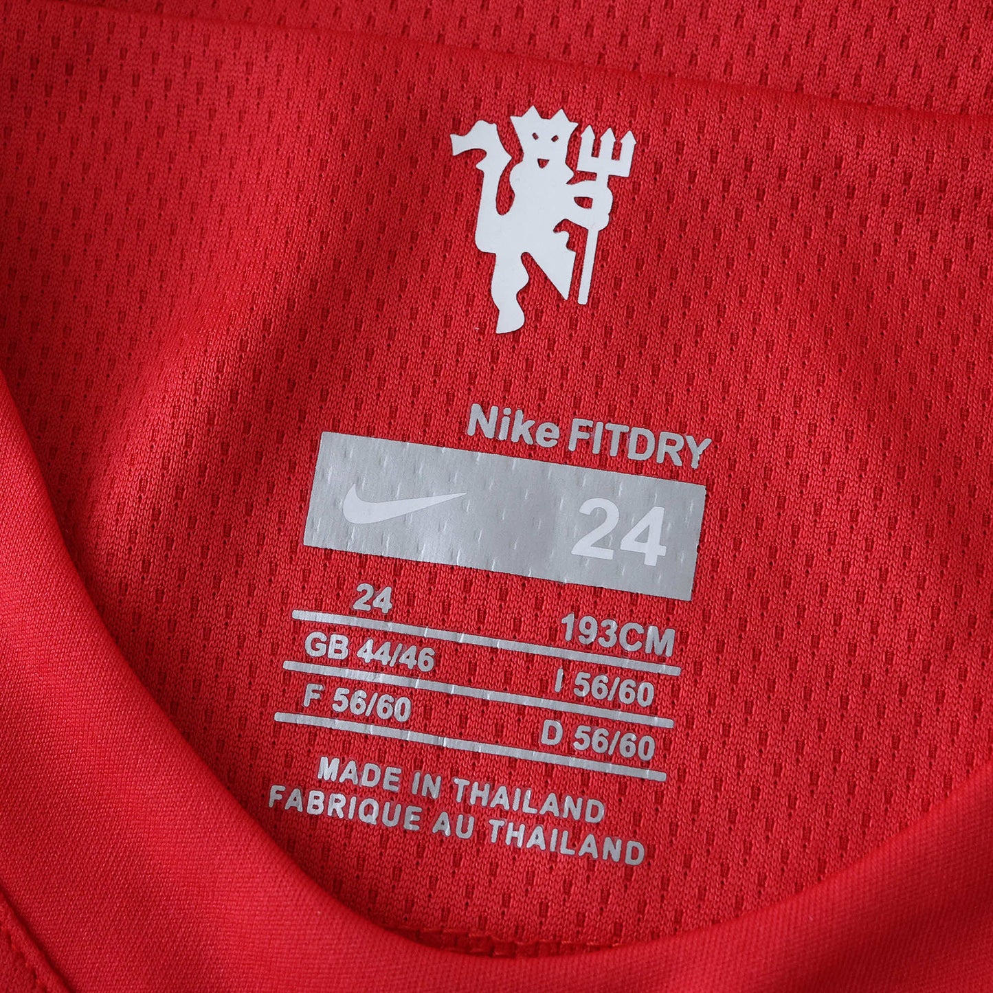 Manchester United 2007/08 Home Kit - Retro Edition (Kids)