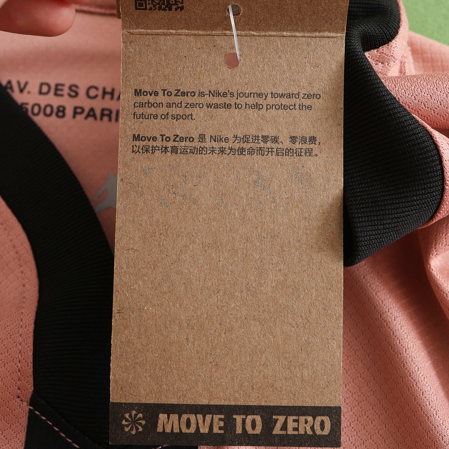 Paris Saint Germain 2024/25 Third Jersey - Fan Edition (Pink)