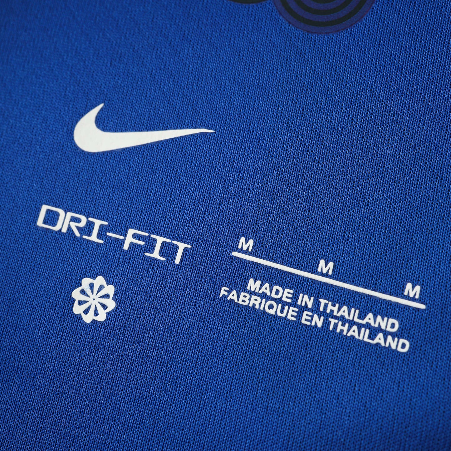 Inter Milan 2024/25 Home Jersey - Fan Edition