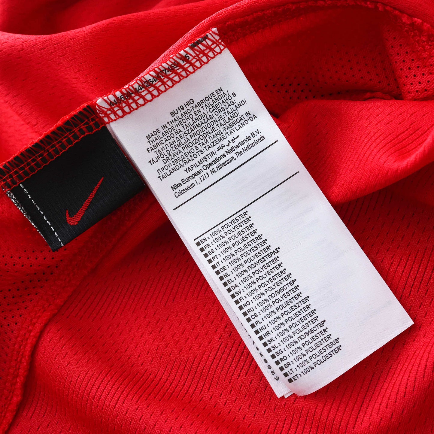 Manchester United 2007/08 Home Kit - Retro Edition (Kids)