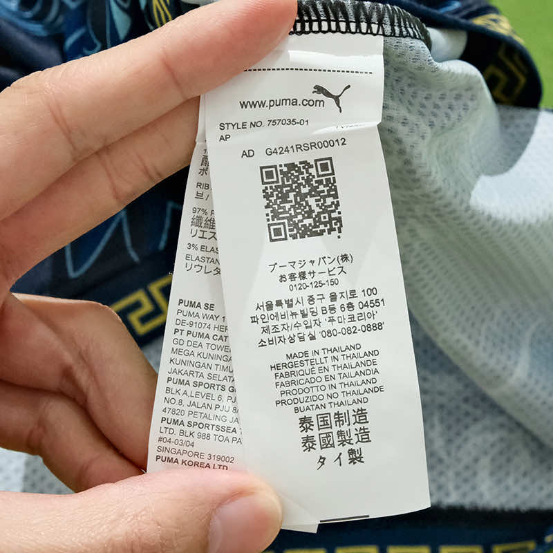 Italy 2023/24 Blue Versace Jersey - Special Edition - The Jersey Vault