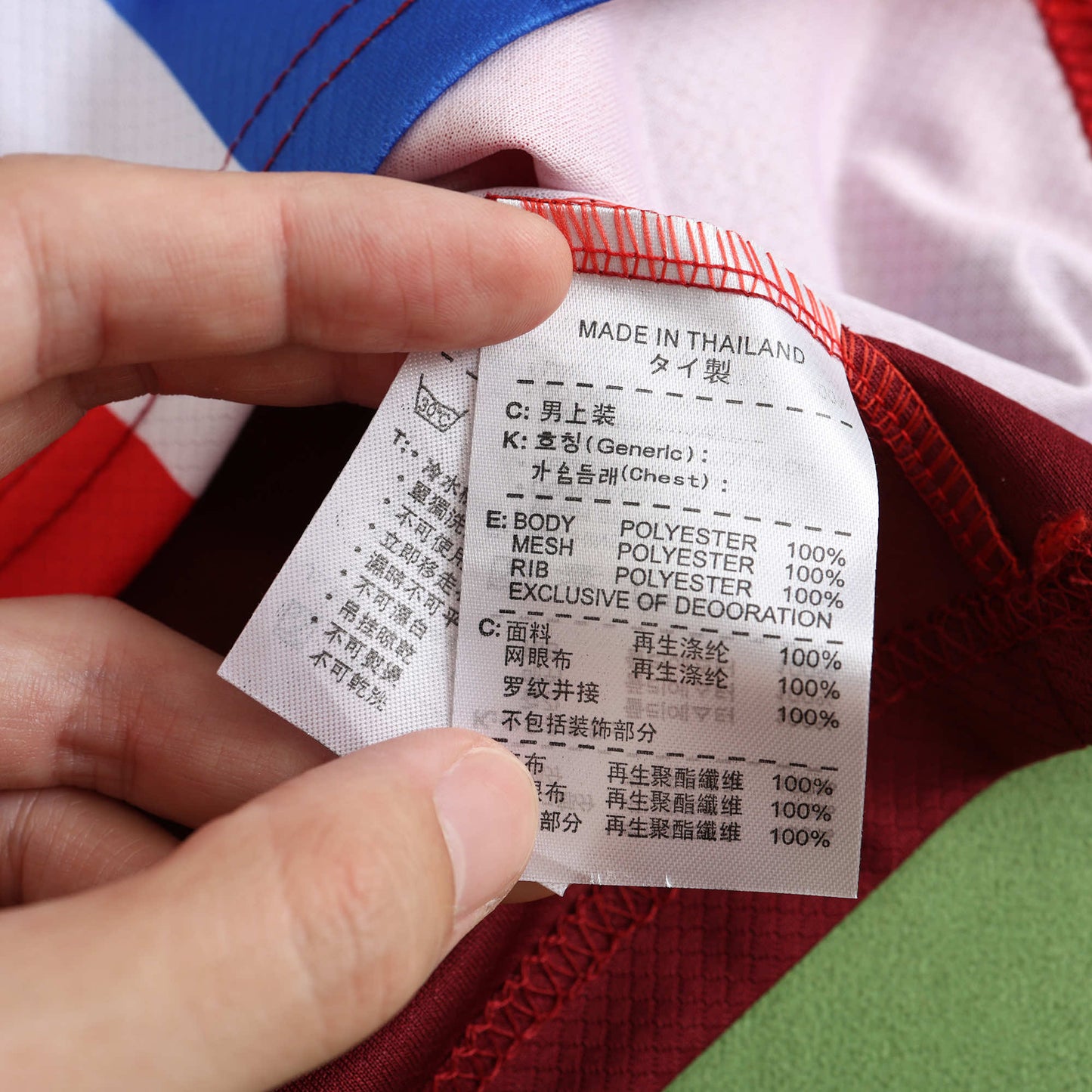 UEFA Norway 2024/25 Home Kit - Fan Edition (Kids)
