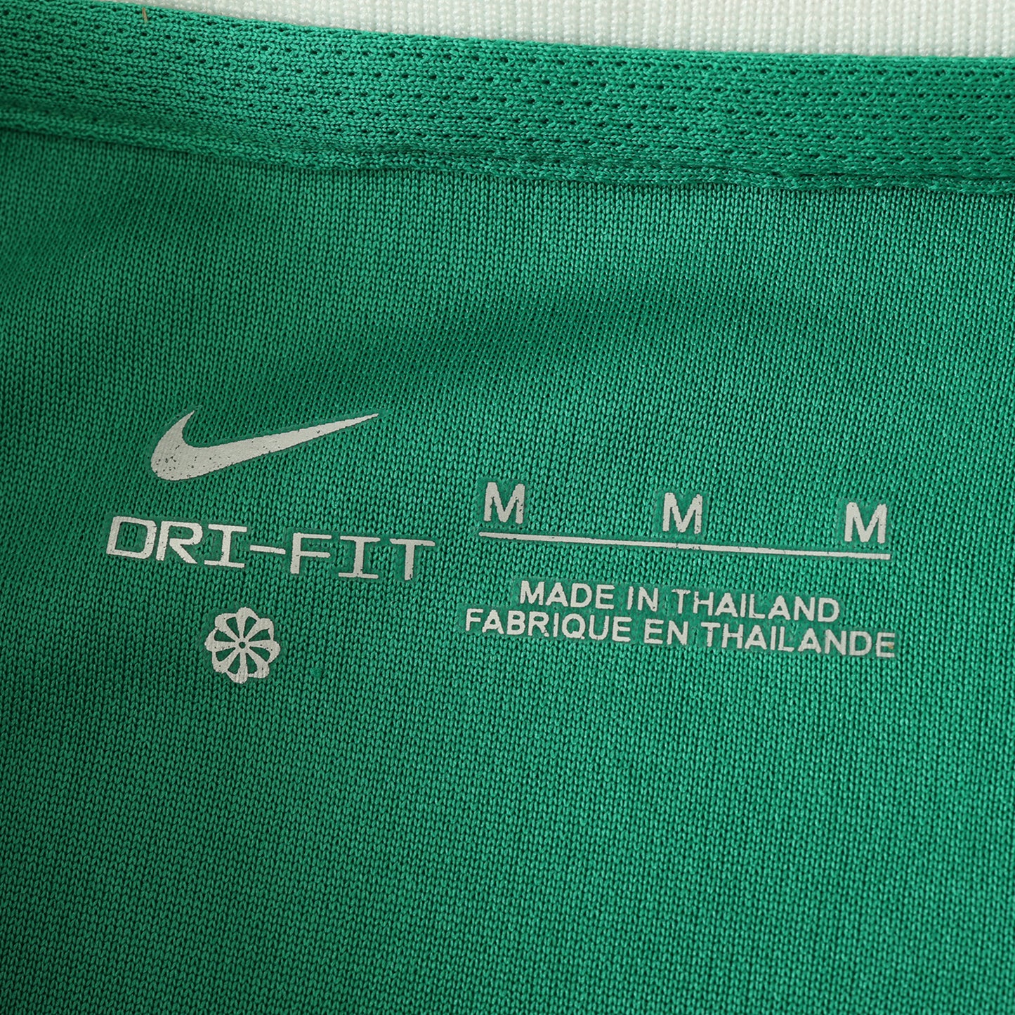 Nigeria 2024/25 Home Jersey - Fan Edition