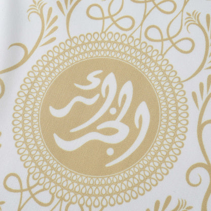 Algeria 2024/25 Royal Gold Concept Jersey - Special Edition (white)