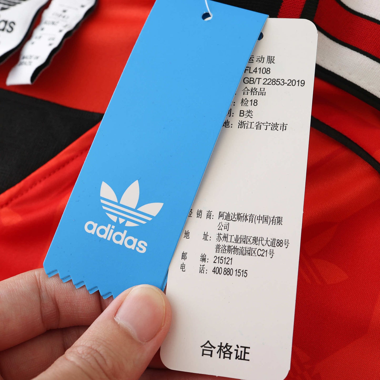 CR Flamengo 2024/25 Red Training Jersey - Fan Edition