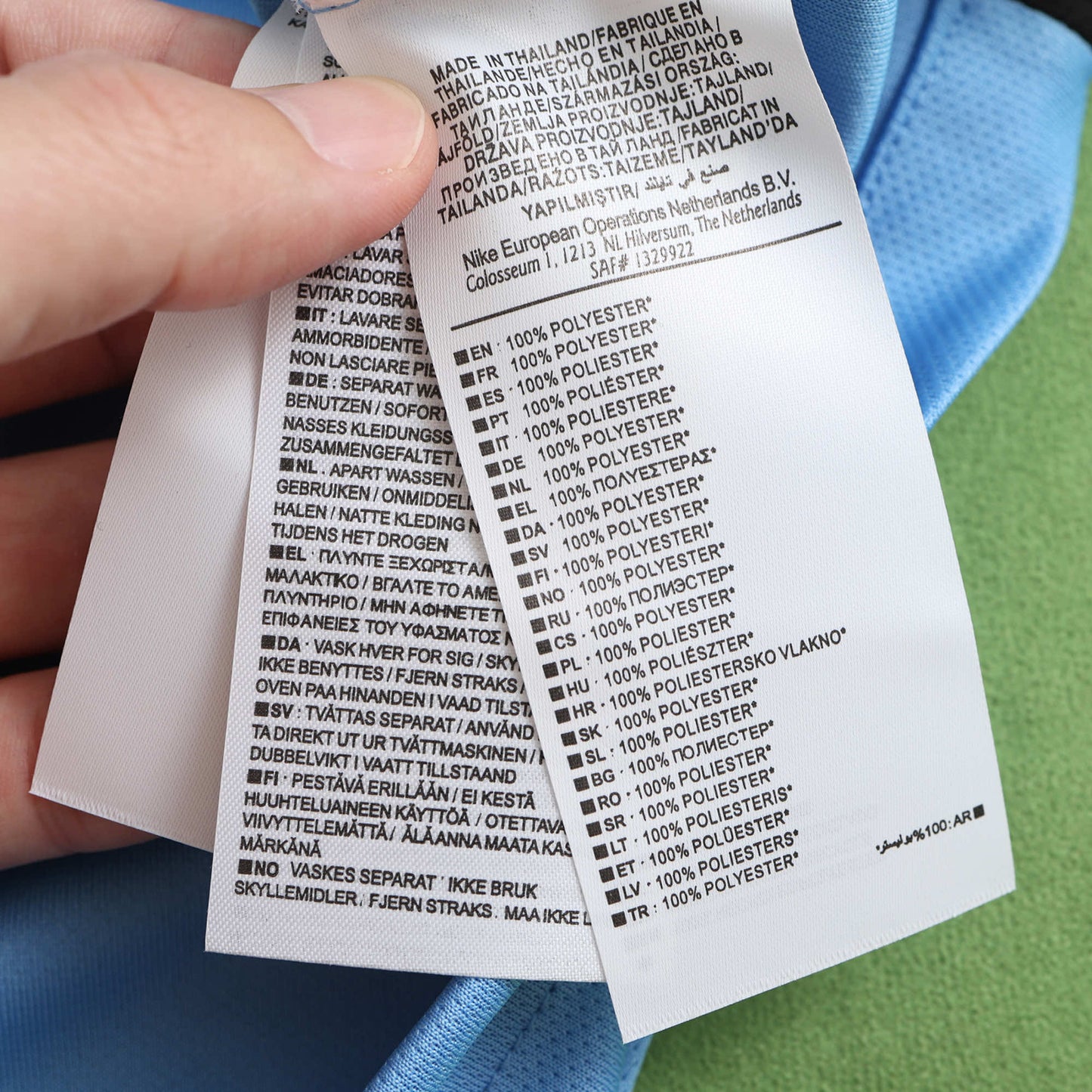 Uruguay 2023/24 Home Jersey - Fan Edition