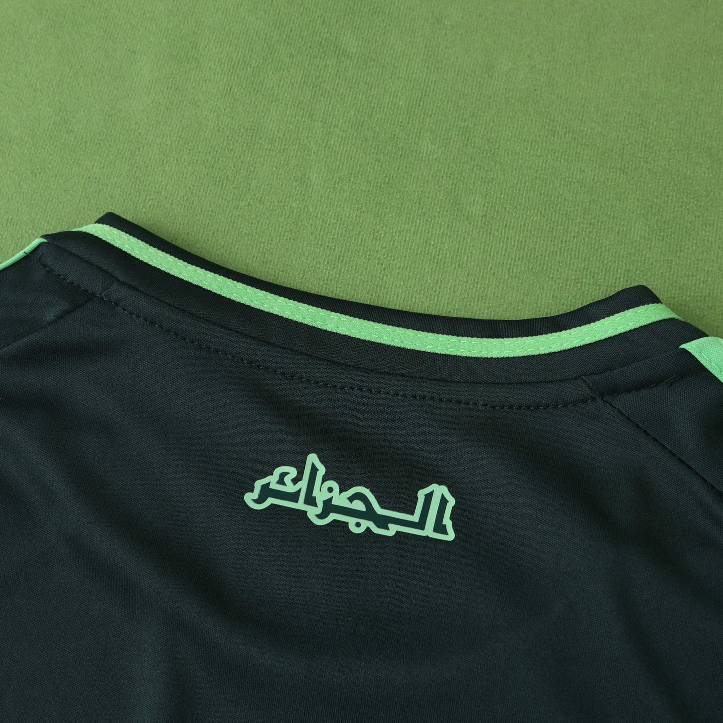 Algeria 2024/25 Away Jersey - Fan Edition