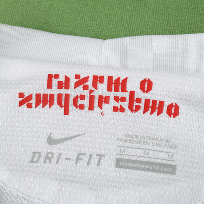 Poland 2012/23 Home Jersey - Retro Edition