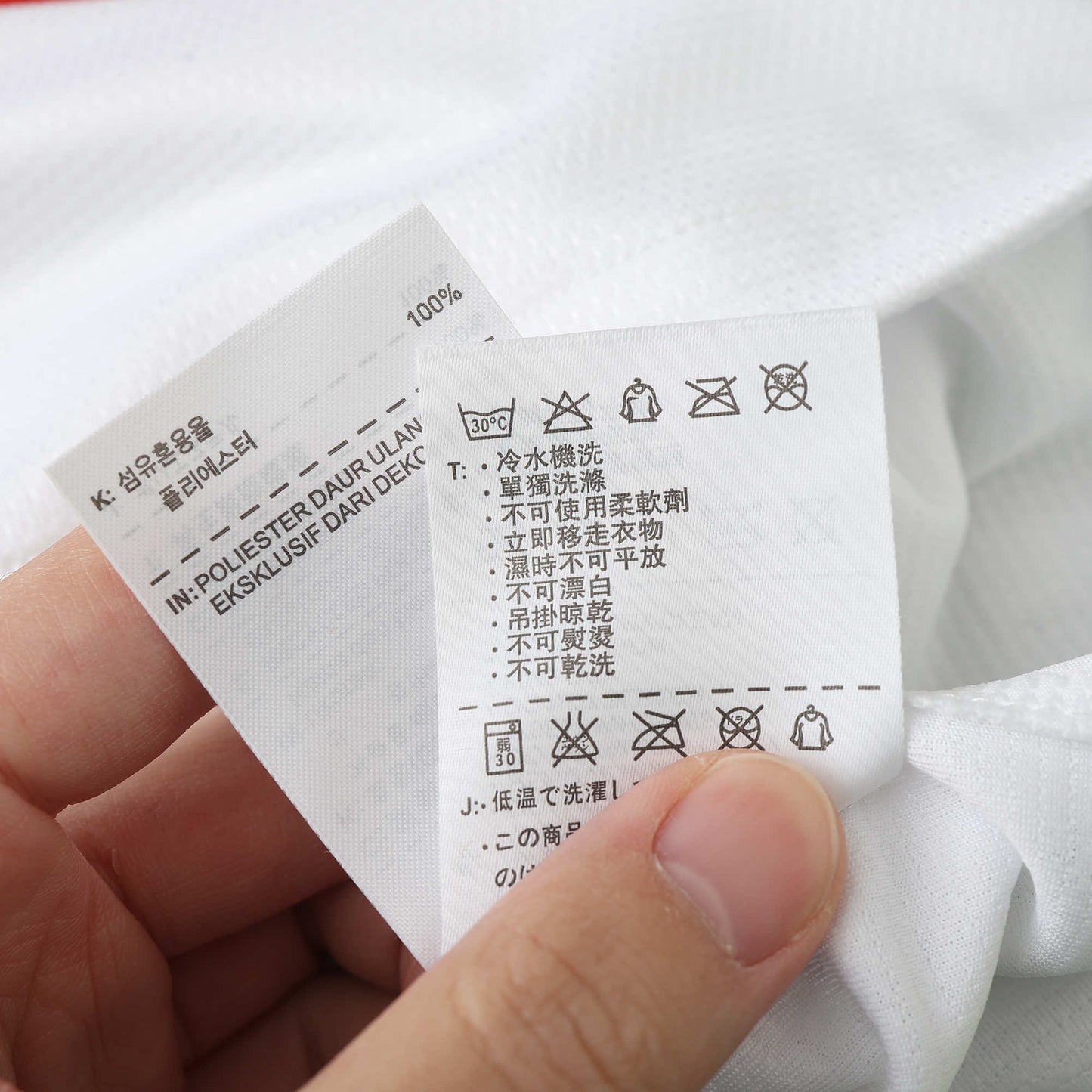 Poland 2012/23 Home Jersey - Retro Edition