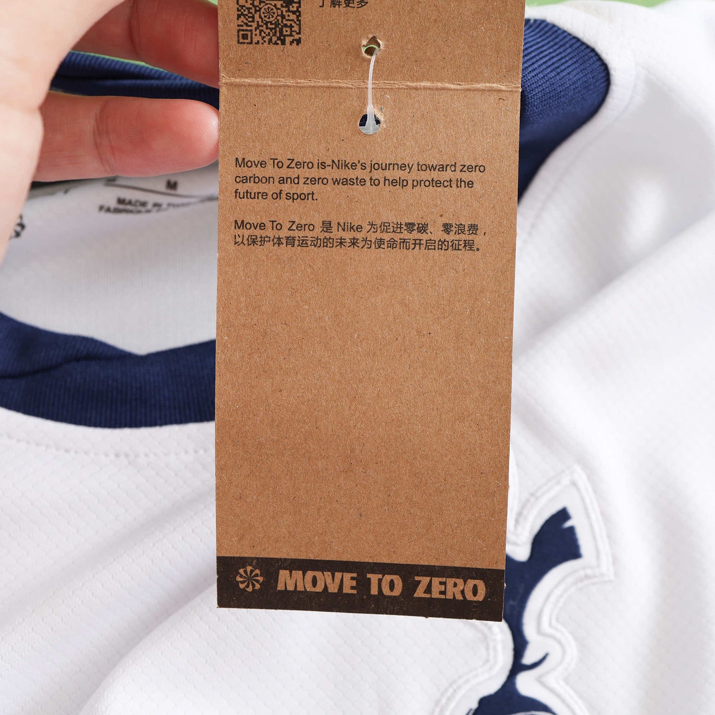 Tottenham 2024/25 Home Jersey - Fan Edition - The Jersey Vault