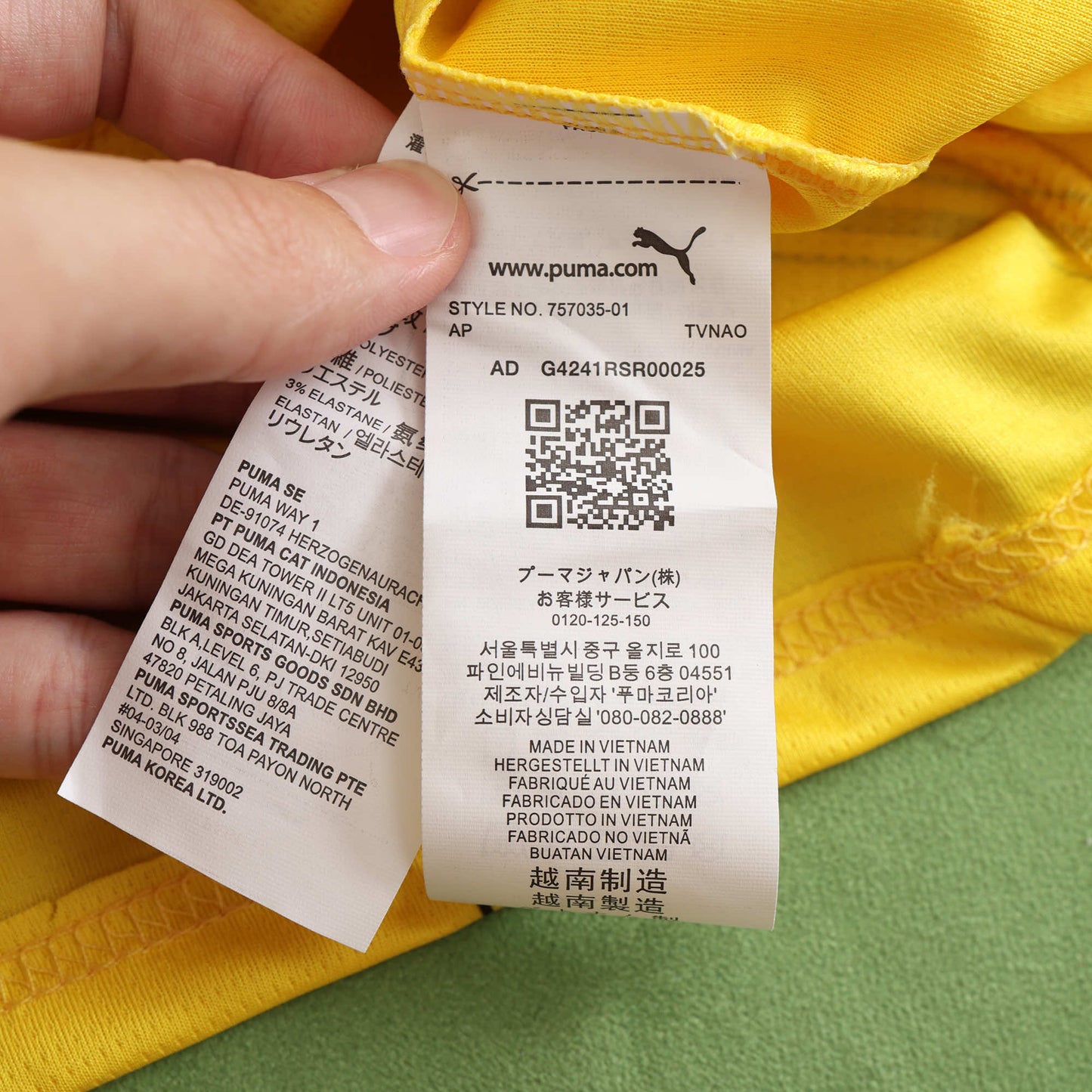 Borussia Dortmund 2024/25 Home Jersey - Fan Edition