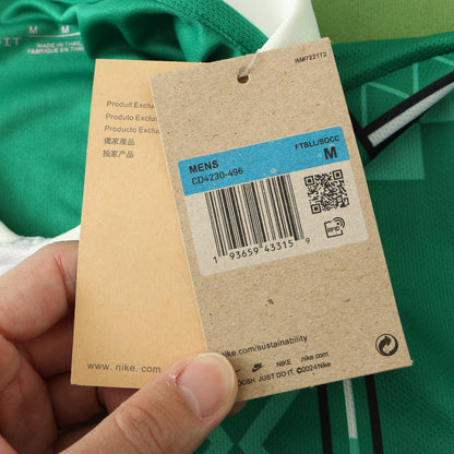 Nigeria 2024/25 Home Jersey - Fan Edition