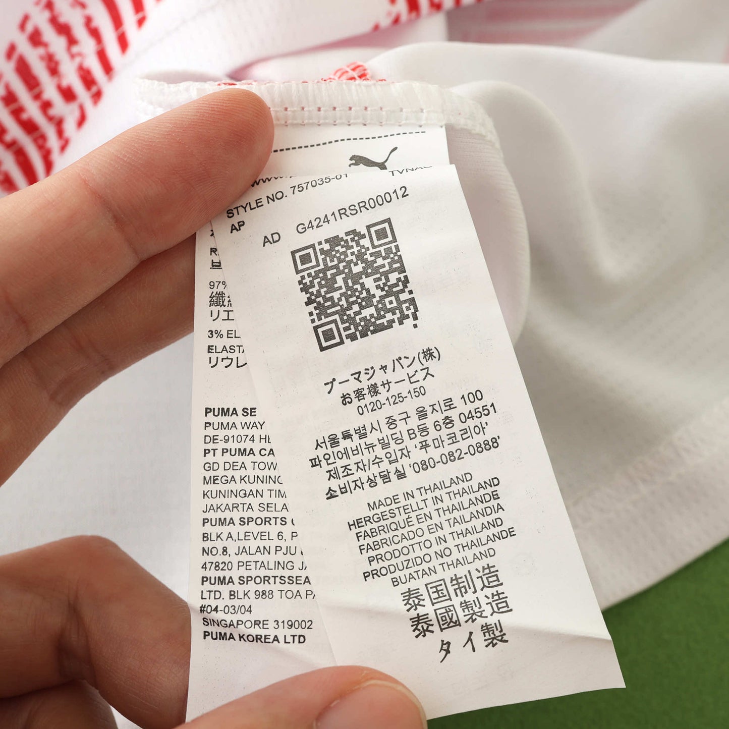 Japan 2024/25 Away Kit - Fan Editioan (Kids)