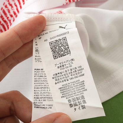 Japan 2024/25 Away Kit - Fan Editioan (Kids)