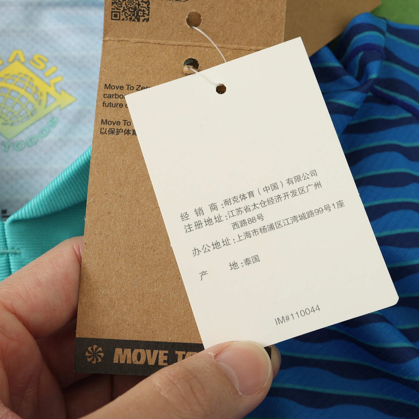Brazil 2024/25 Away Jersey - Fan Edition