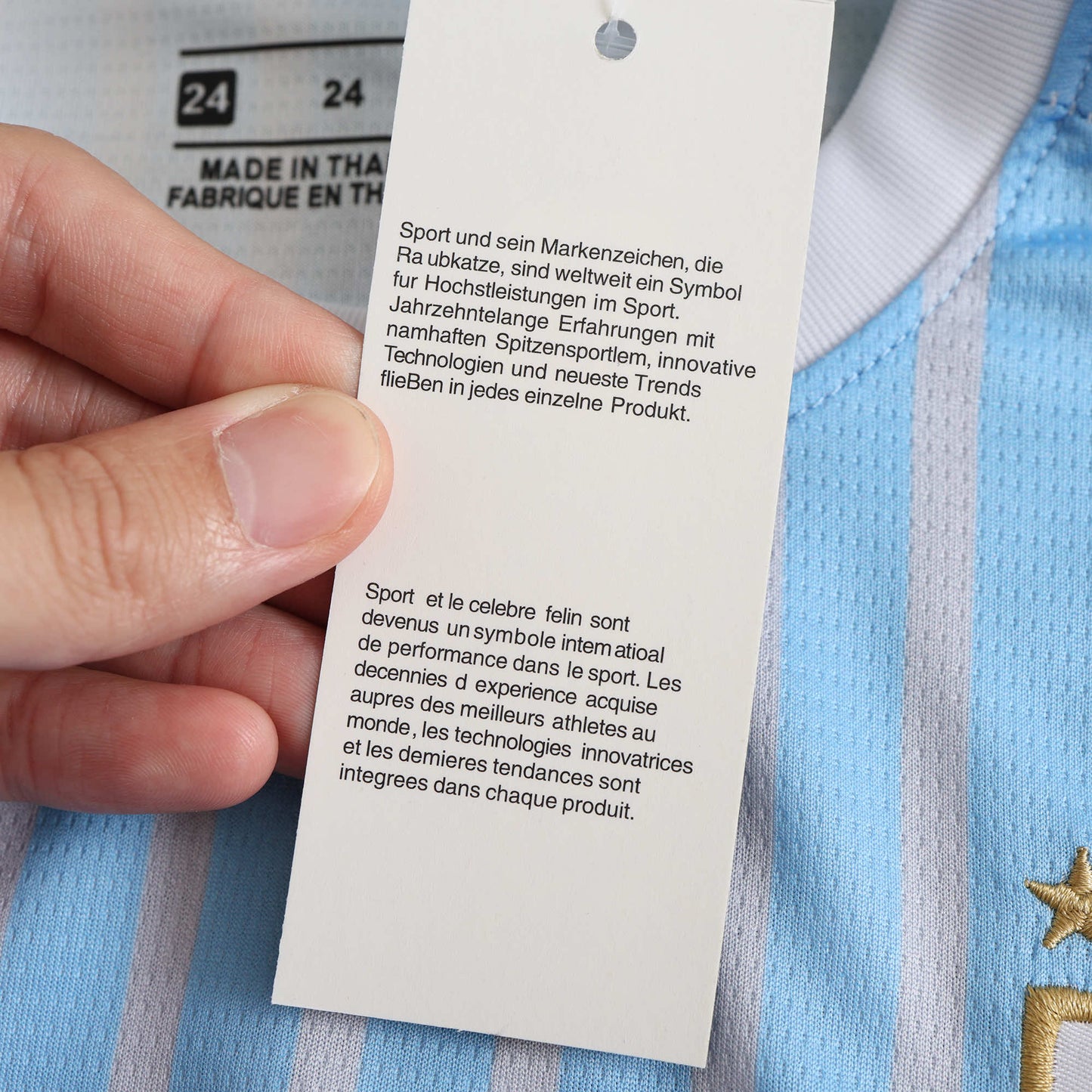Uruguay 2024/25 Home Kit - Fan Edition (Kids)