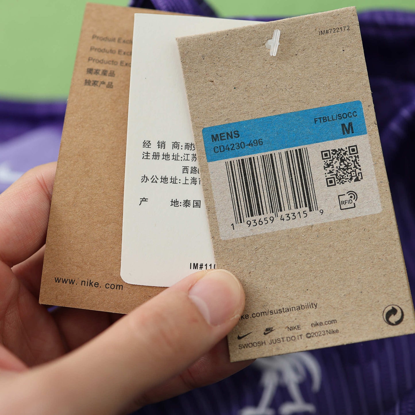 Liverpool 2023/24 Third Kit - Fan Edition (Kids)