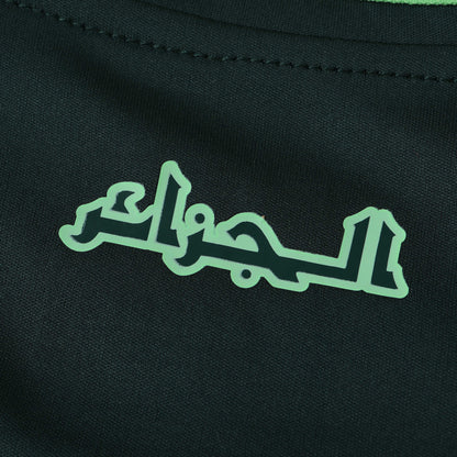Algeria 2024/25 Away Jersey - Fan Edition