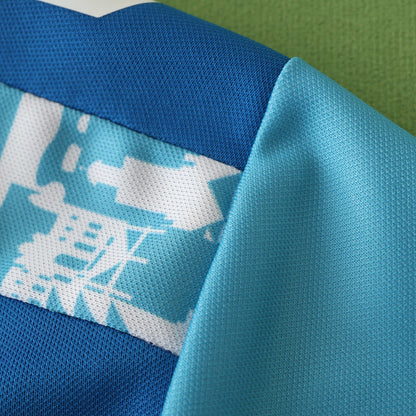 Real Betis 2024/25 Third Jersey - Fan Edition - The Jersey Vault