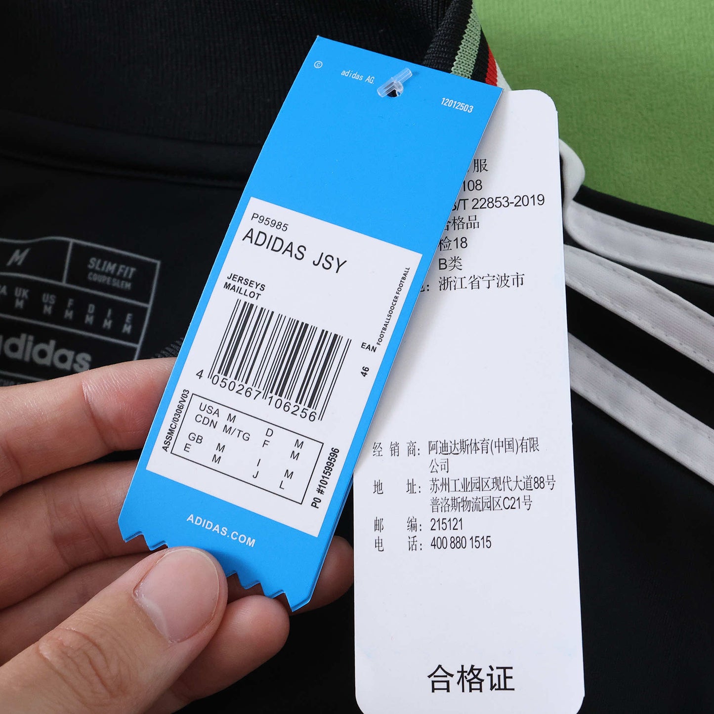 Bayern Munich 2025/26 Away Concept Jersey - SpecialEdition